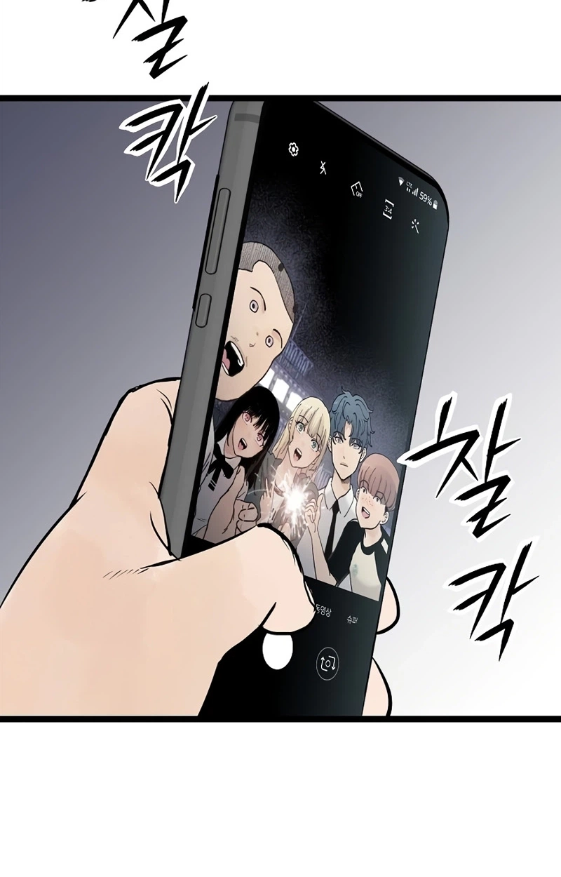 Read The Silent Transfer Student EN Manga Online