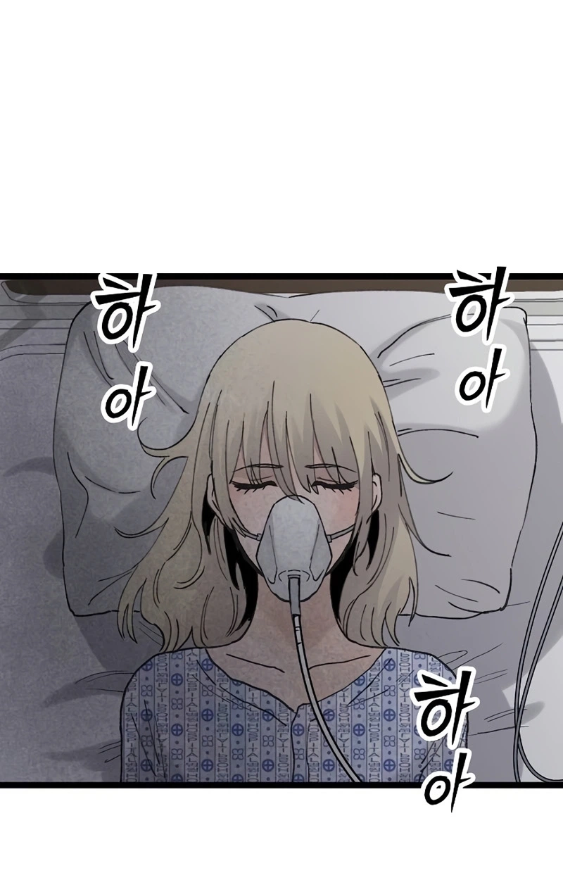 Read The Silent Transfer Student EN Manga Online