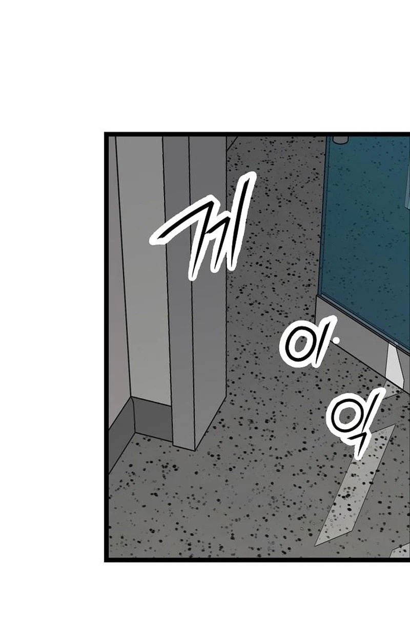 Read The Silent Transfer Student EN Manga Online