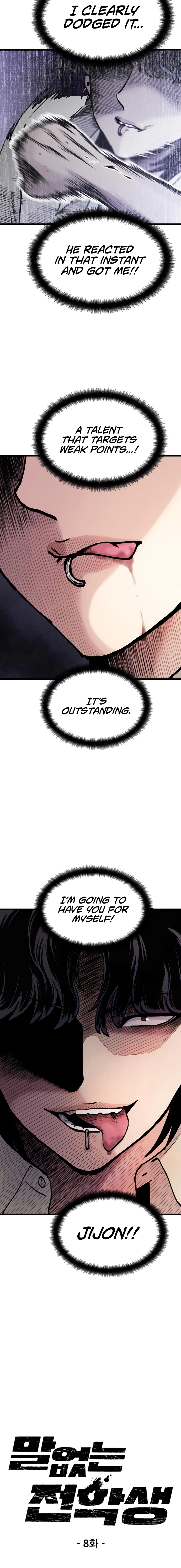 Read The Silent Transfer Student EN Manga Online