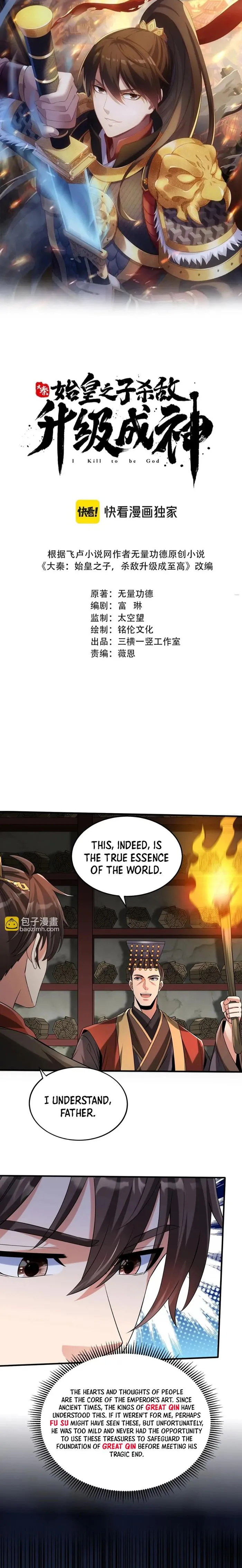 Read The Son Of The First Emperor Kills Enemies And Becomes A God EN Manga Online