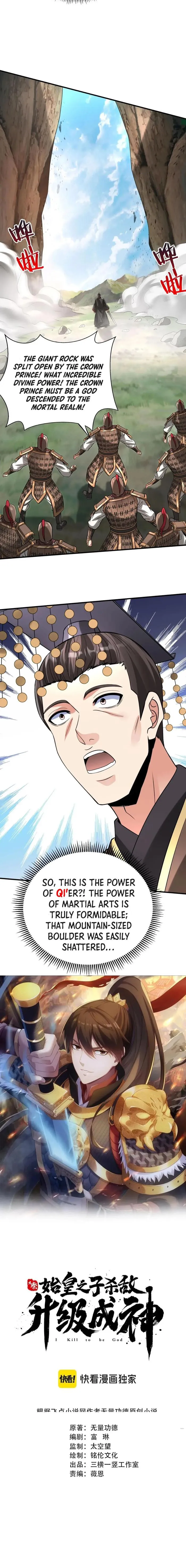 Read The Son Of The First Emperor Kills Enemies And Becomes A God EN Manga Online