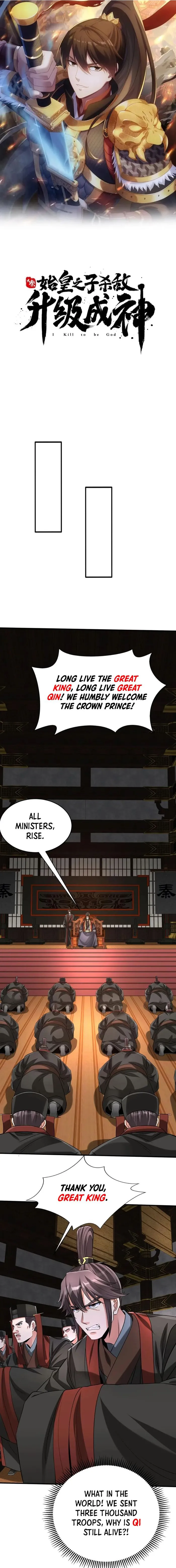 Read The Son Of The First Emperor Kills Enemies And Becomes A God EN Manga Online