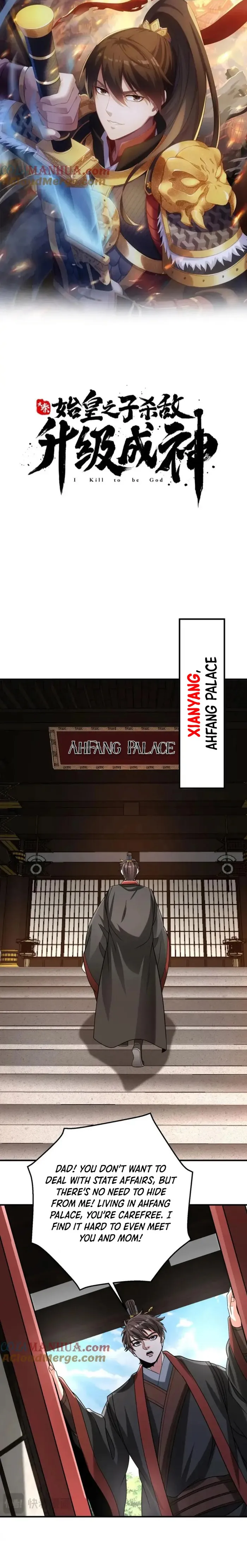 Read The Son Of The First Emperor Kills Enemies And Becomes A God EN Manga Online