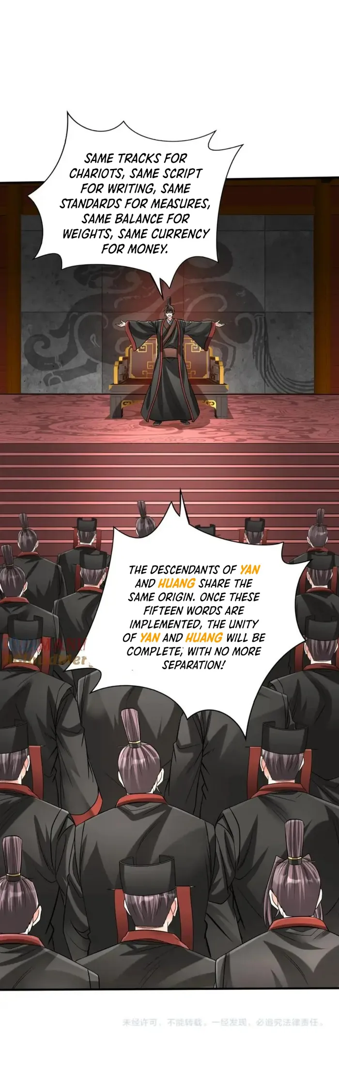 Read The Son Of The First Emperor Kills Enemies And Becomes A God EN Manga Online