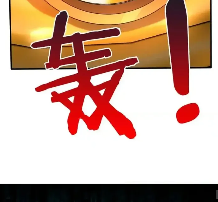 Read The Son Of The First Emperor Kills Enemies And Becomes A God EN Manga Online