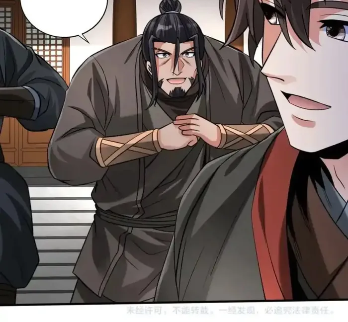 Read The Son Of The First Emperor Kills Enemies And Becomes A God EN Manga Online