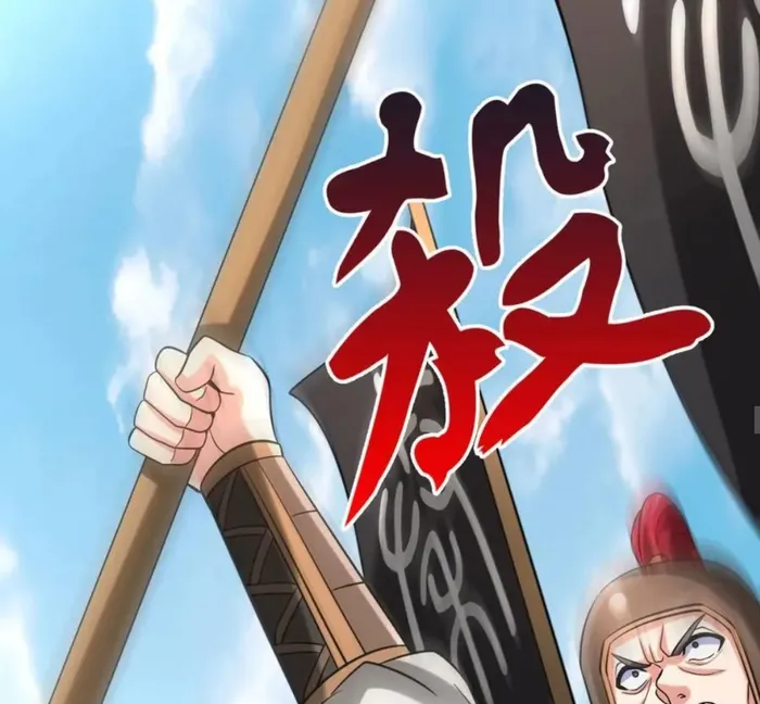 Read The Son Of The First Emperor Kills Enemies And Becomes A God EN Manga Online