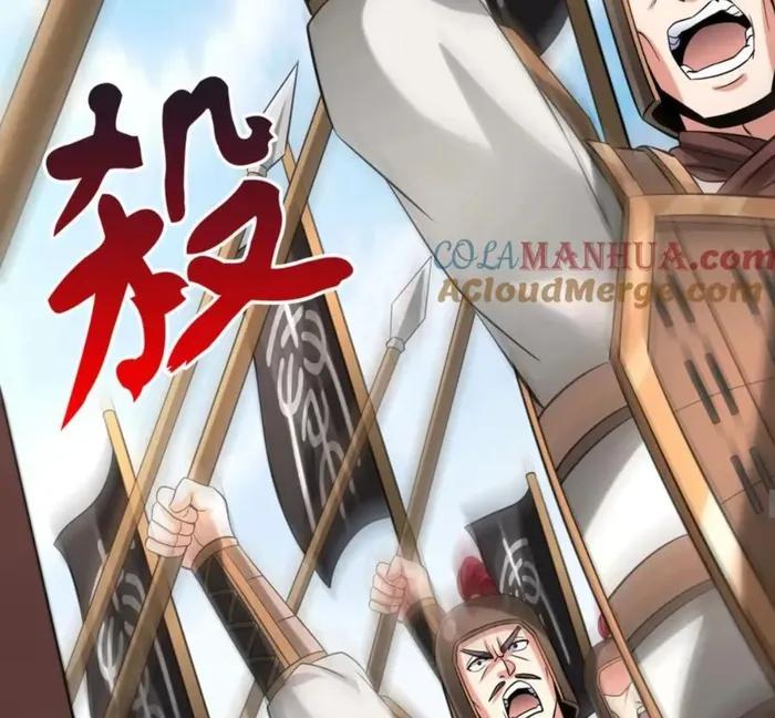 Read The Son Of The First Emperor Kills Enemies And Becomes A God EN Manga Online