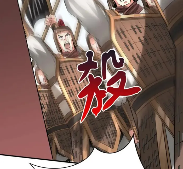 Read The Son Of The First Emperor Kills Enemies And Becomes A God EN Manga Online