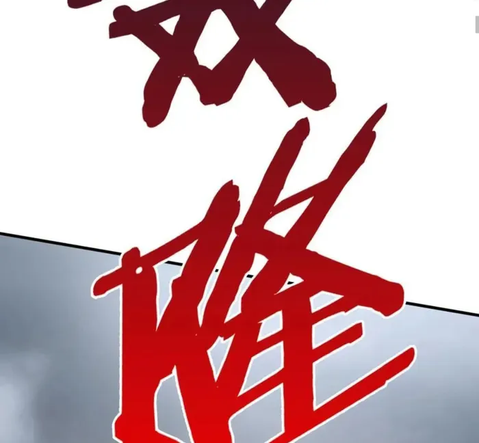 Read The Son Of The First Emperor Kills Enemies And Becomes A God EN Manga Online