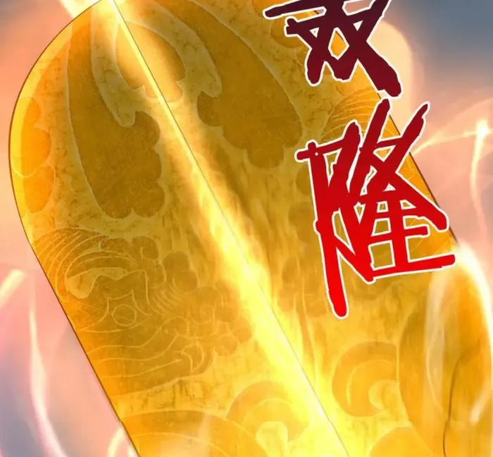 Read The Son Of The First Emperor Kills Enemies And Becomes A God EN Manga Online