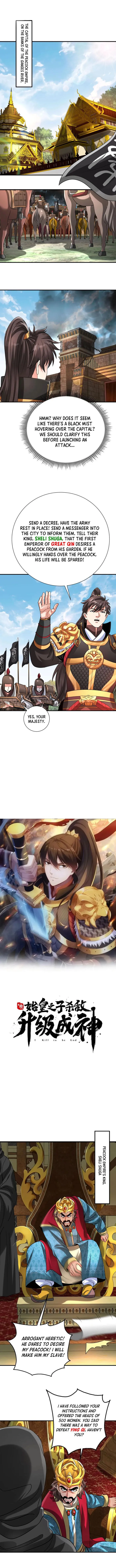 Read The Son Of The First Emperor Kills Enemies And Becomes A God EN Manga Online