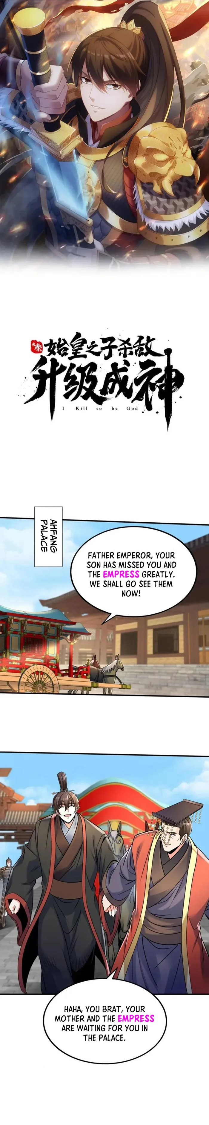 Read The Son Of The First Emperor Kills Enemies And Becomes A God EN Manga Online
