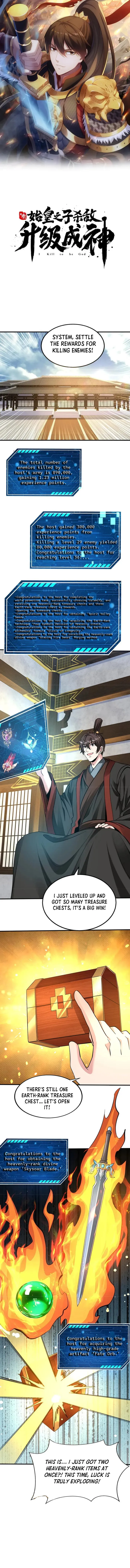 Read The Son Of The First Emperor Kills Enemies And Becomes A God EN Manga Online