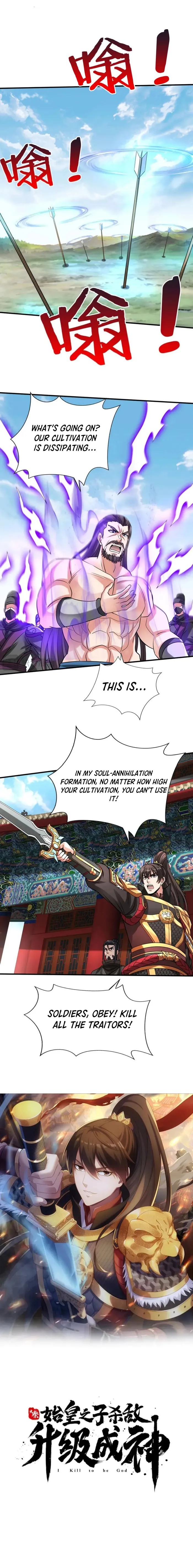 Read The Son Of The First Emperor Kills Enemies And Becomes A God EN Manga Online