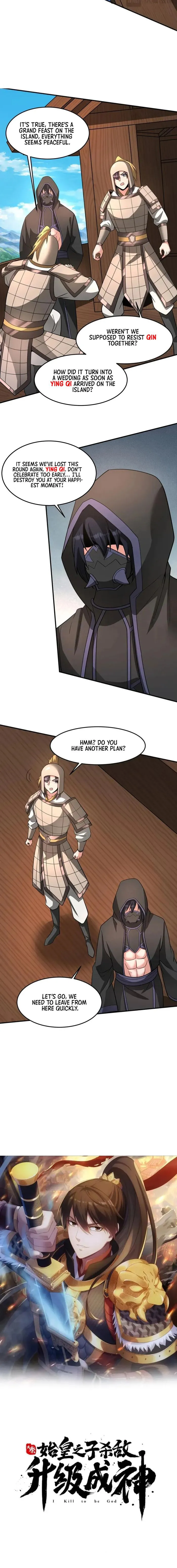 Read The Son Of The First Emperor Kills Enemies And Becomes A God EN Manga Online