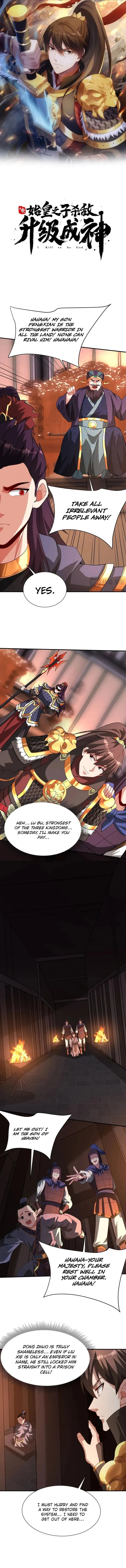 Read The Son Of The First Emperor Kills Enemies And Becomes A God EN Manga Online