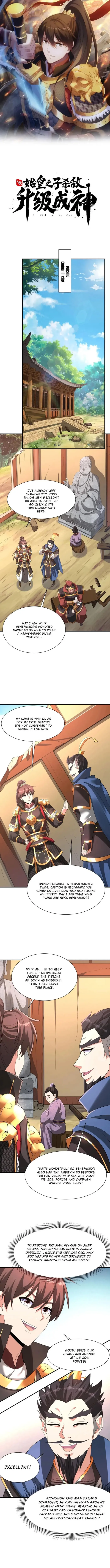 Read The Son Of The First Emperor Kills Enemies And Becomes A God EN Manga Online