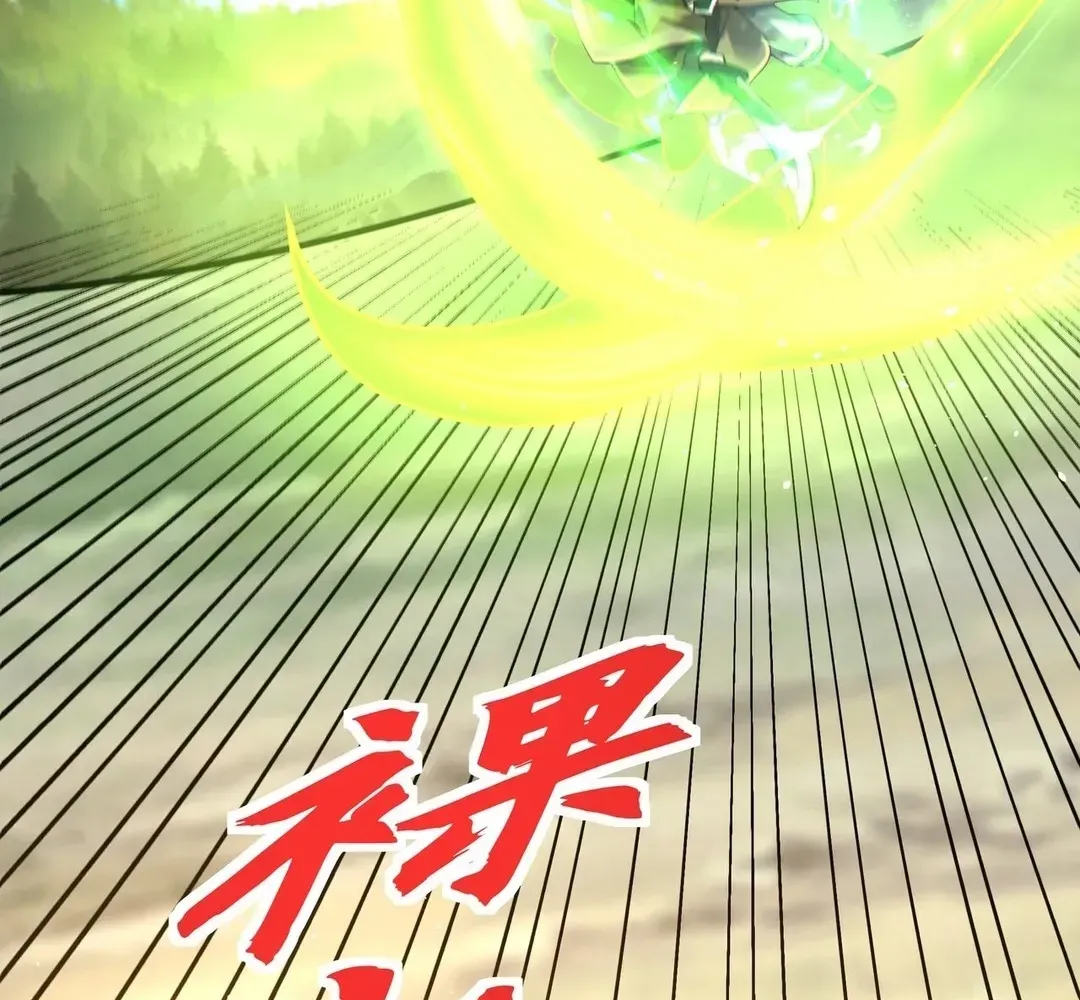 Read The Son Of The First Emperor Kills Enemies And Becomes A God EN Manga Online