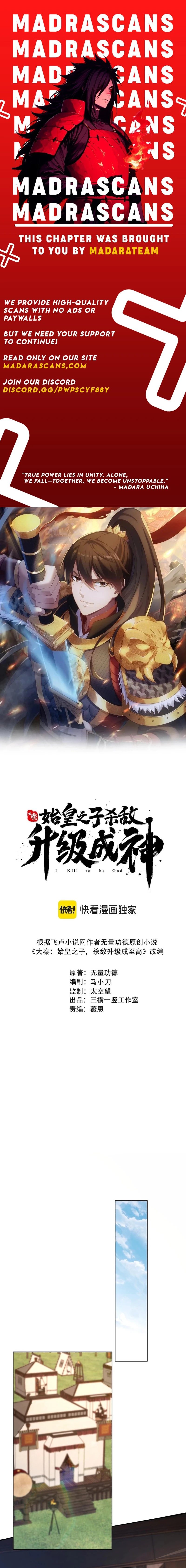 Read The Son Of The First Emperor Kills Enemies And Becomes A God EN Manga Online