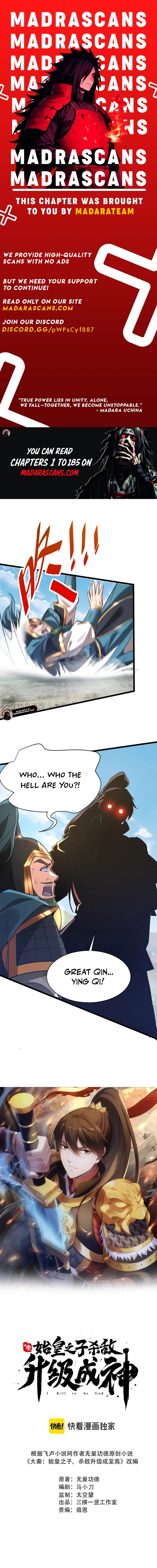 Read The Son Of The First Emperor Kills Enemies And Becomes A God EN Manga Online