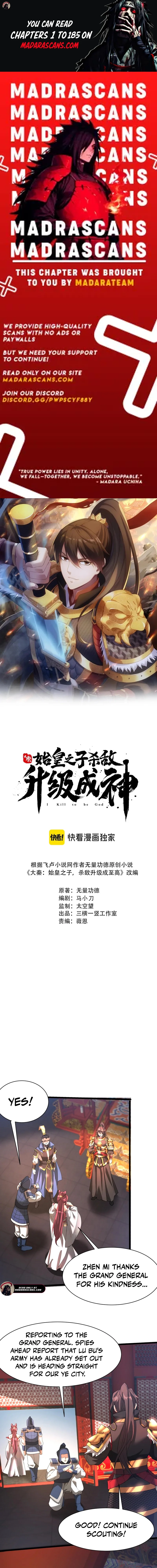 Read The Son Of The First Emperor Kills Enemies And Becomes A God EN Manga Online