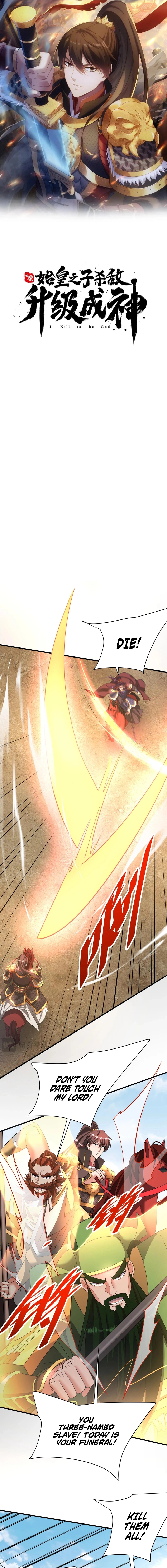 Read The Son Of The First Emperor Kills Enemies And Becomes A God EN Manga Online