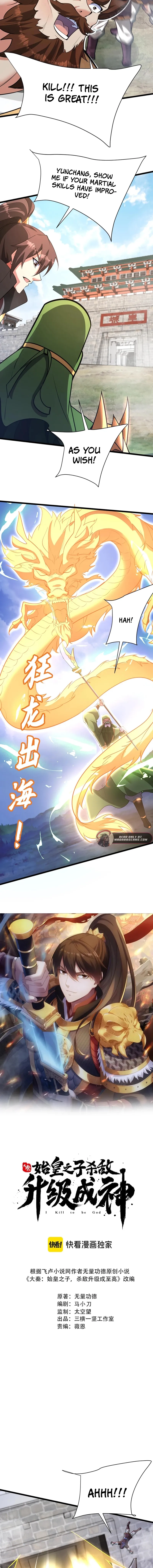 Read The Son Of The First Emperor Kills Enemies And Becomes A God EN Manga Online
