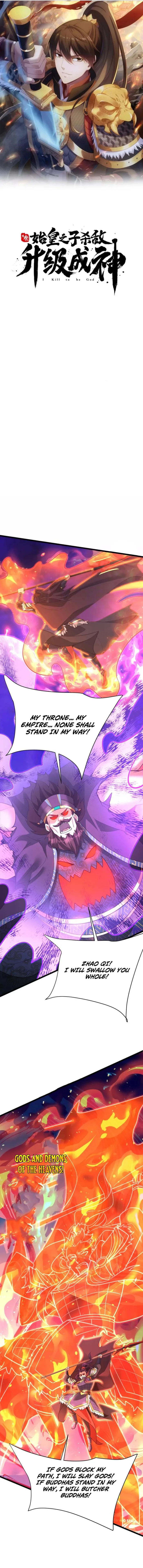 Read The Son Of The First Emperor Kills Enemies And Becomes A God EN Manga Online