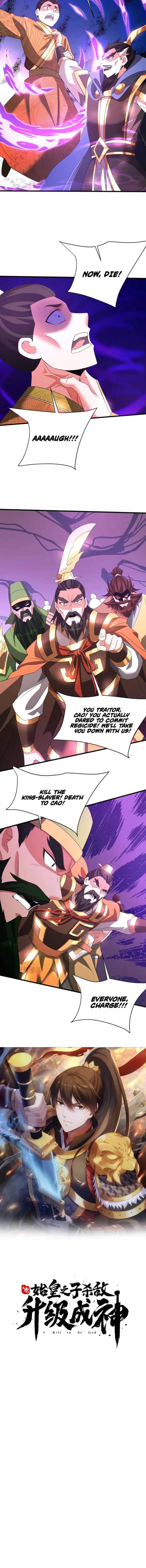 Read The Son Of The First Emperor Kills Enemies And Becomes A God EN Manga Online