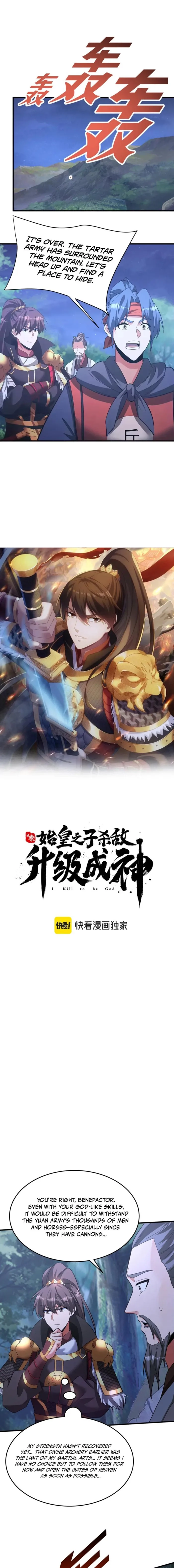 Read The Son Of The First Emperor Kills Enemies And Becomes A God EN Manga Online