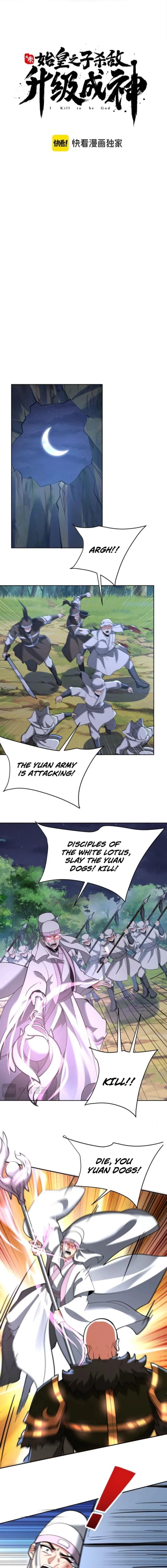 Read The Son Of The First Emperor Kills Enemies And Becomes A God EN Manga Online