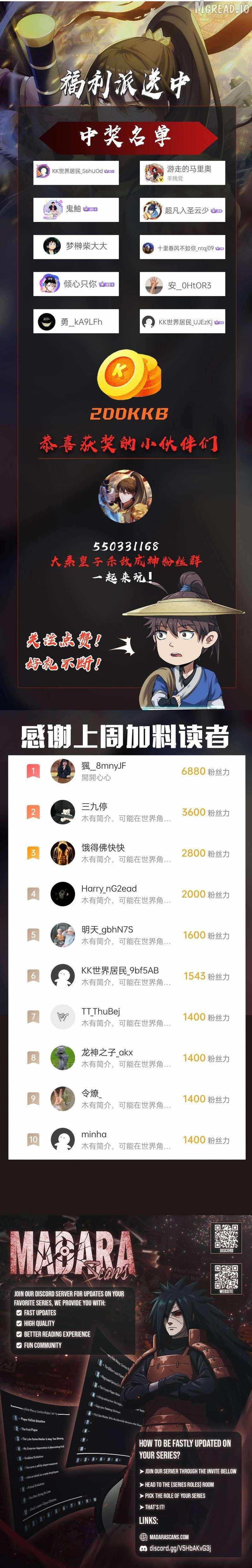 Read The Son Of The First Emperor Kills Enemies And Becomes A God EN Manga Online