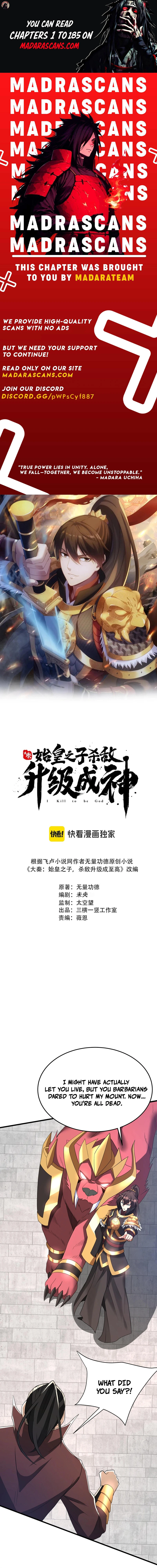 Read The Son Of The First Emperor Kills Enemies And Becomes A God EN Manga Online