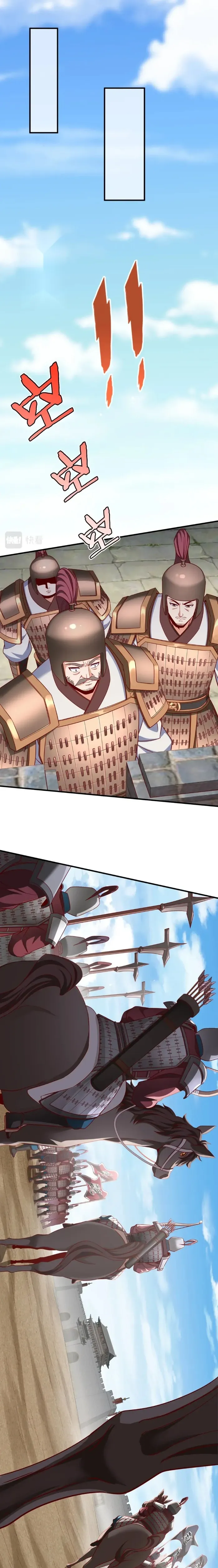 Read The Son Of The First Emperor Kills Enemies And Becomes A God EN Manga Online