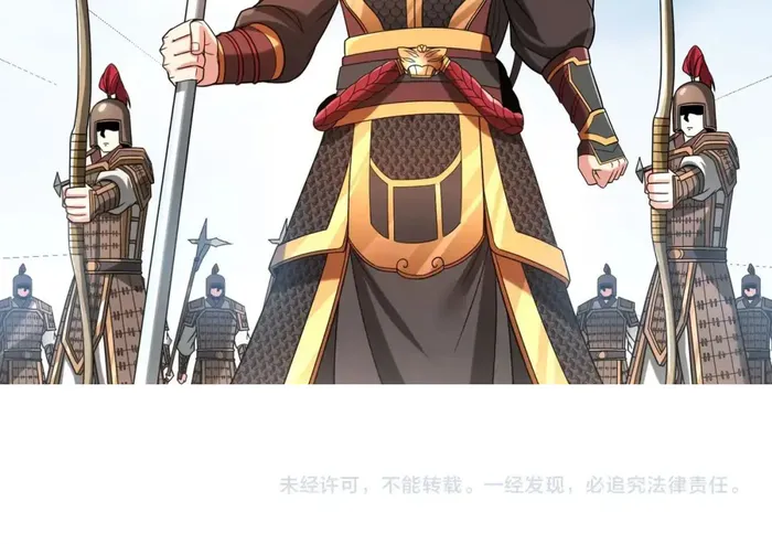 Read The Son Of The First Emperor Kills Enemies And Becomes A God EN Manga Online
