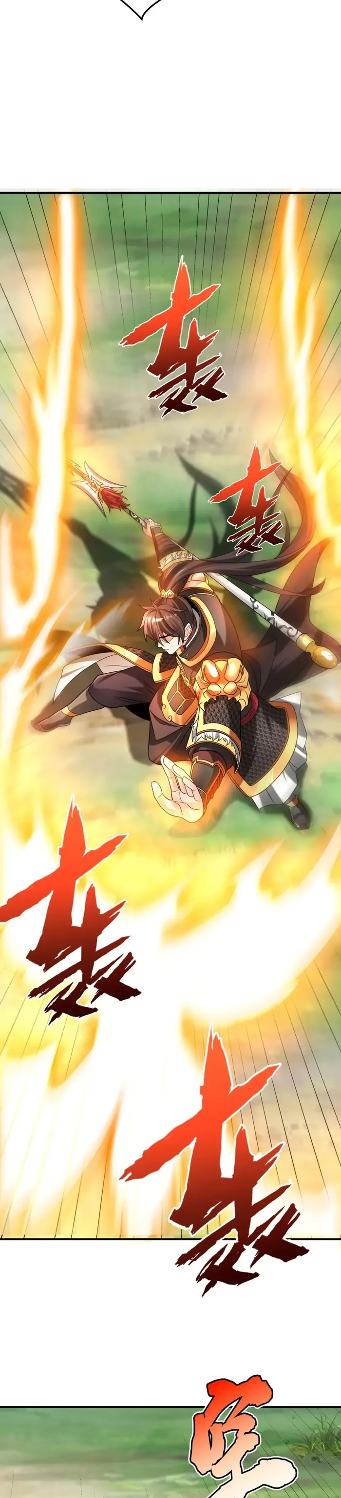 Read The Son Of The First Emperor Kills Enemies And Becomes A God EN Manga Online