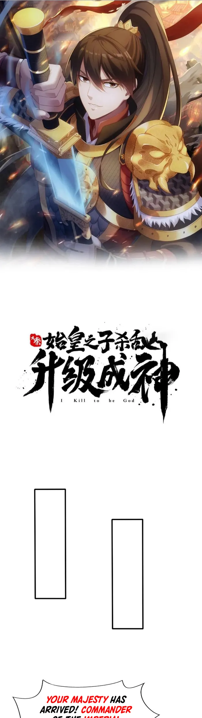 Read The Son Of The First Emperor Kills Enemies And Becomes A God EN Manga Online