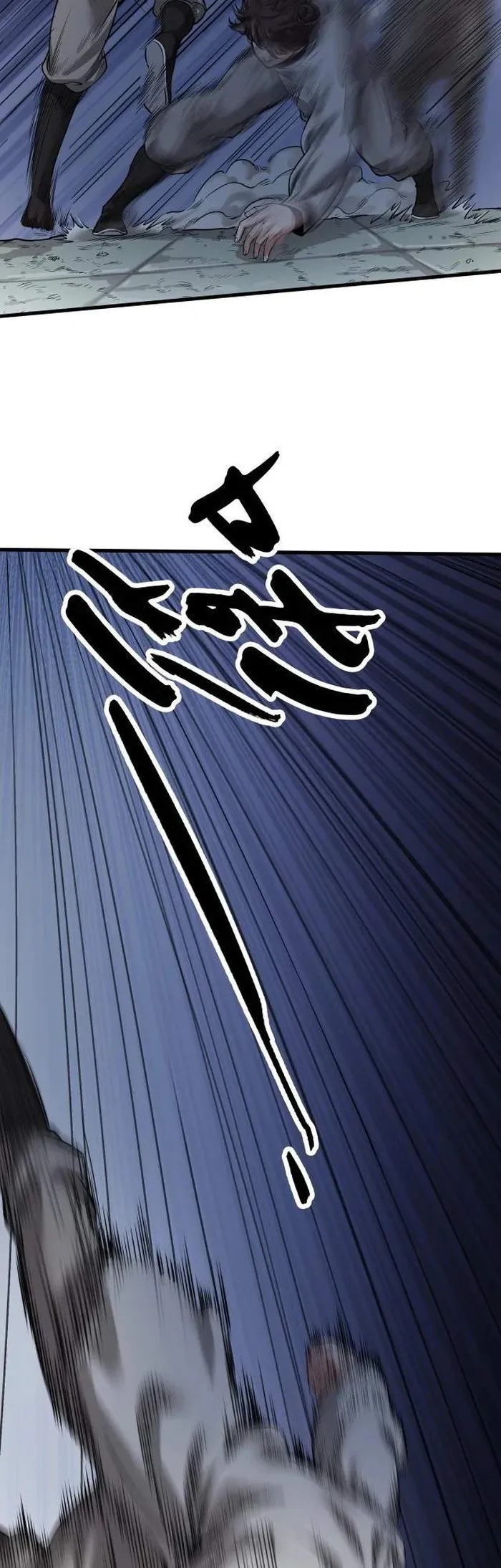 Read The Son Of The First Emperor Kills Enemies And Becomes A God EN Manga Online