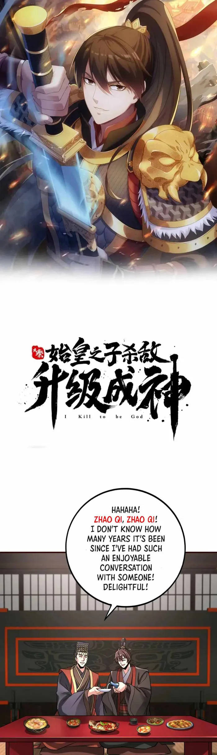 Read The Son Of The First Emperor Kills Enemies And Becomes A God EN Manga Online
