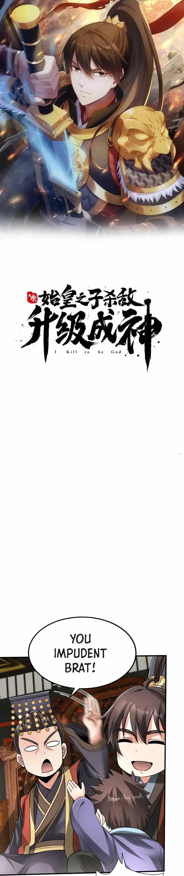 Read The Son Of The First Emperor Kills Enemies And Becomes A God EN Manga Online