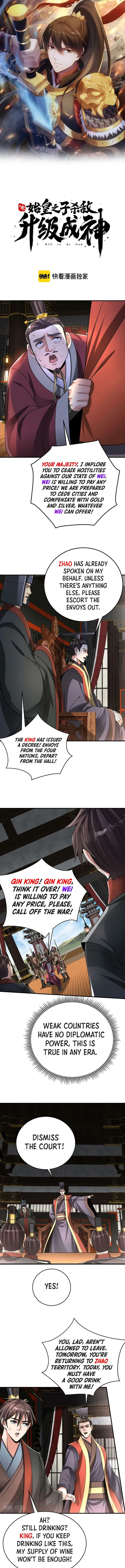 Read The Son Of The First Emperor Kills Enemies And Becomes A God EN Manga Online