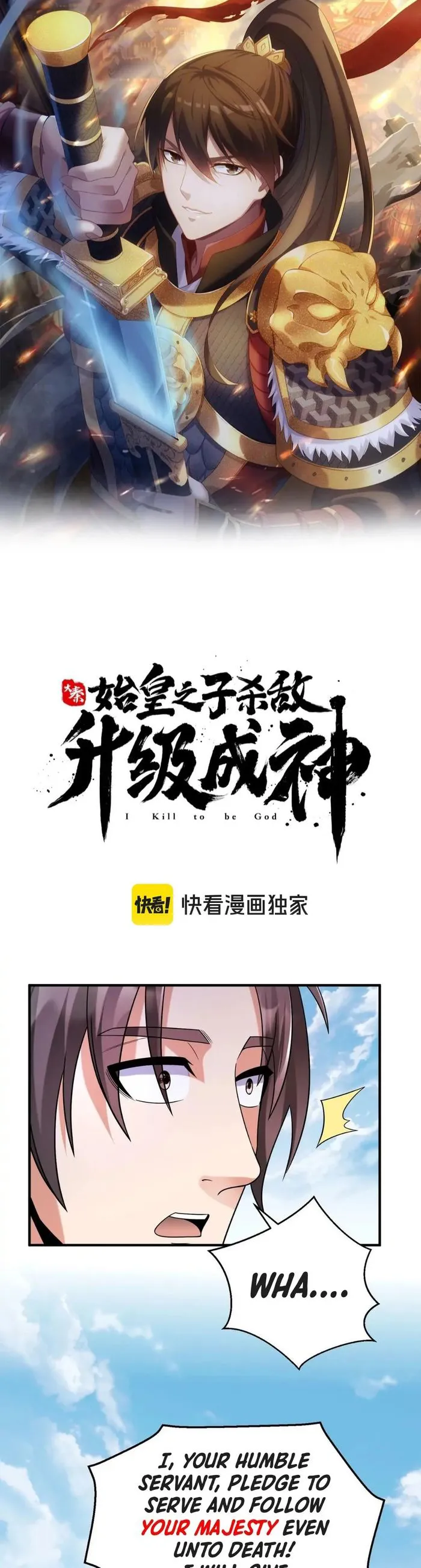 Read The Son Of The First Emperor Kills Enemies And Becomes A God EN Manga Online