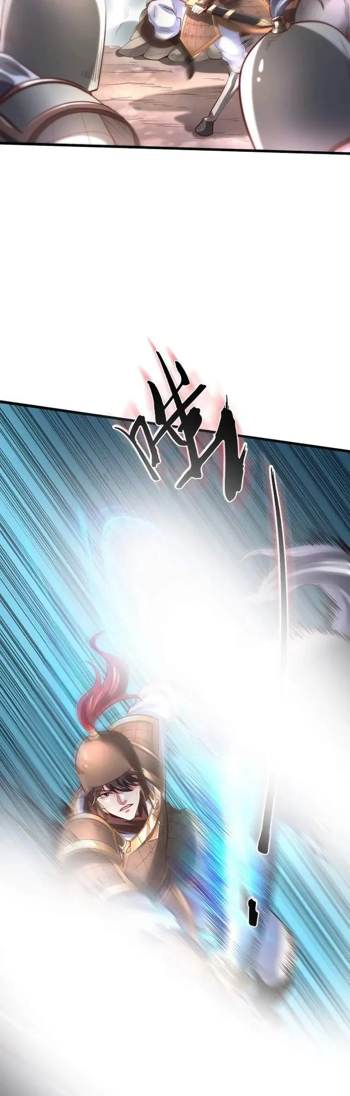 Read The Son Of The First Emperor Kills Enemies And Becomes A God EN Manga Online
