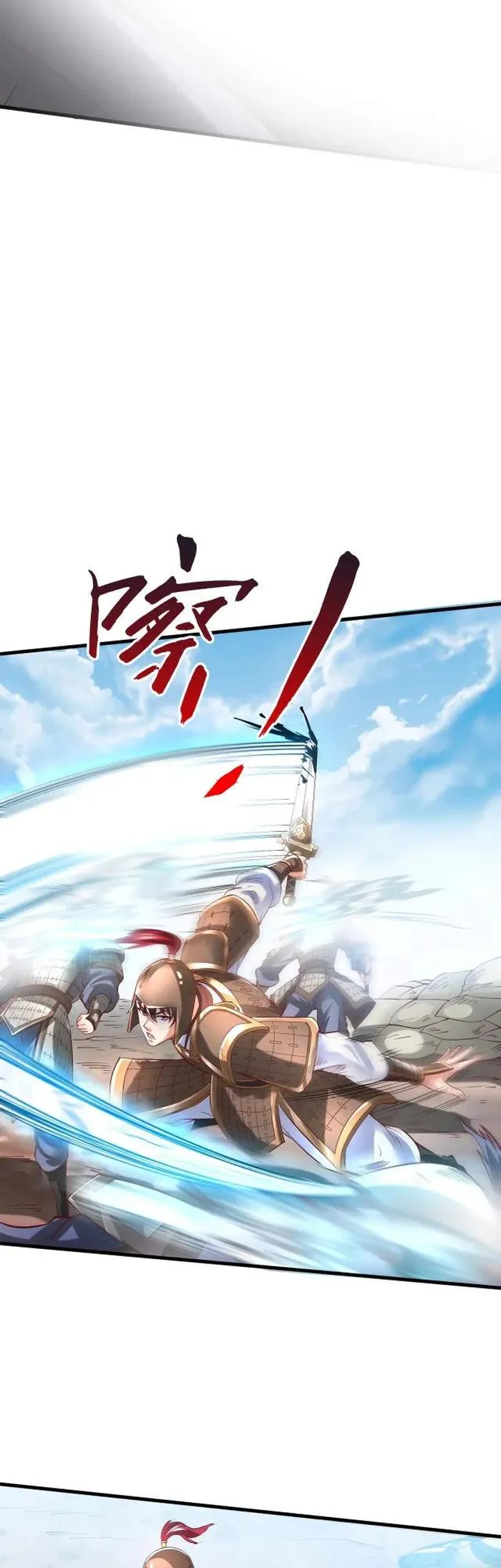 Read The Son Of The First Emperor Kills Enemies And Becomes A God EN Manga Online