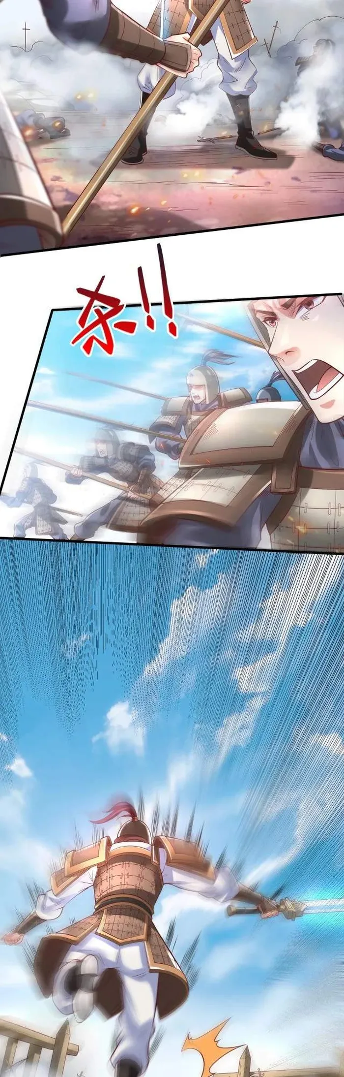 Read The Son Of The First Emperor Kills Enemies And Becomes A God EN Manga Online