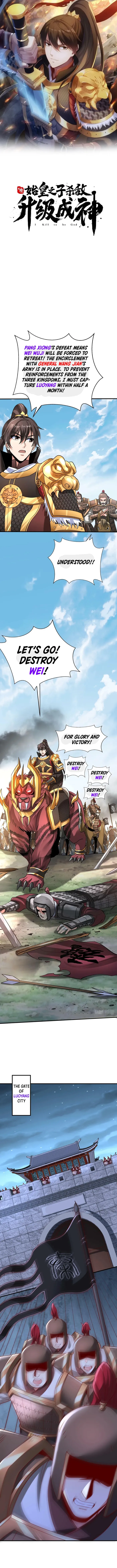 Read The Son Of The First Emperor Kills Enemies And Becomes A God EN Manga Online