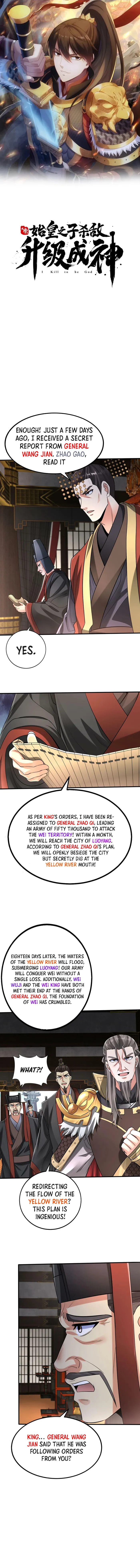 Read The Son Of The First Emperor Kills Enemies And Becomes A God EN Manga Online