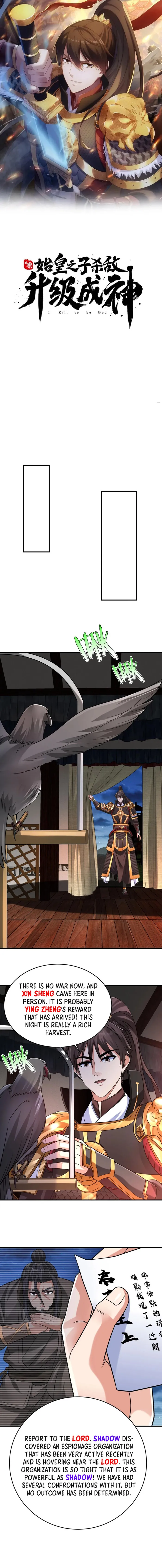 Read The Son Of The First Emperor Kills Enemies And Becomes A God EN Manga Online